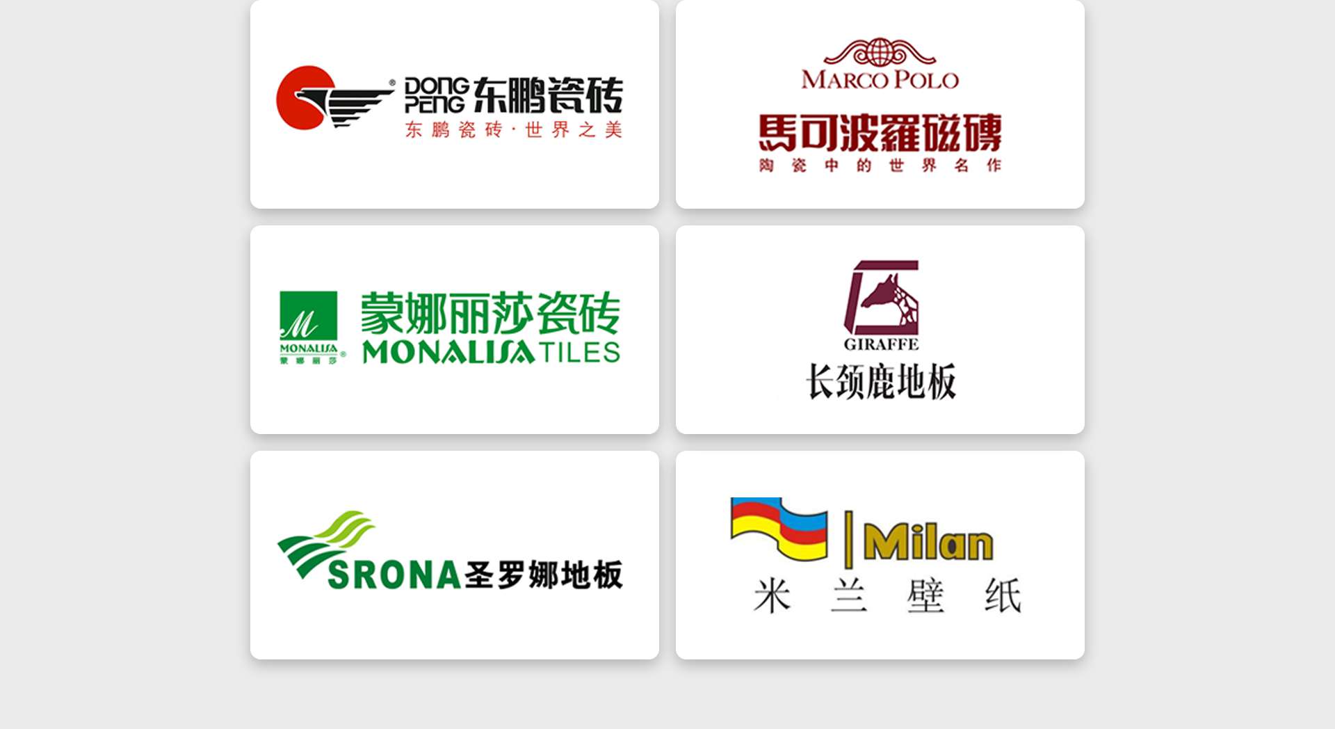 18周年庆 - 大包699/㎡ 送8大家电