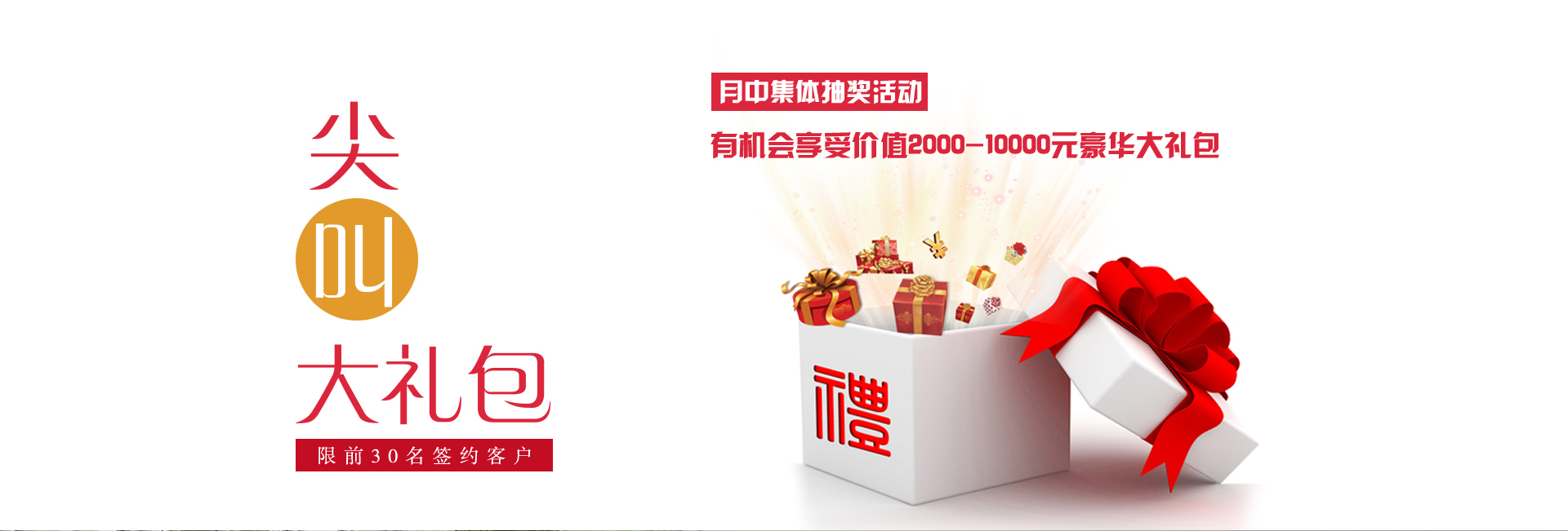 3.15创艺佳回馈龙城