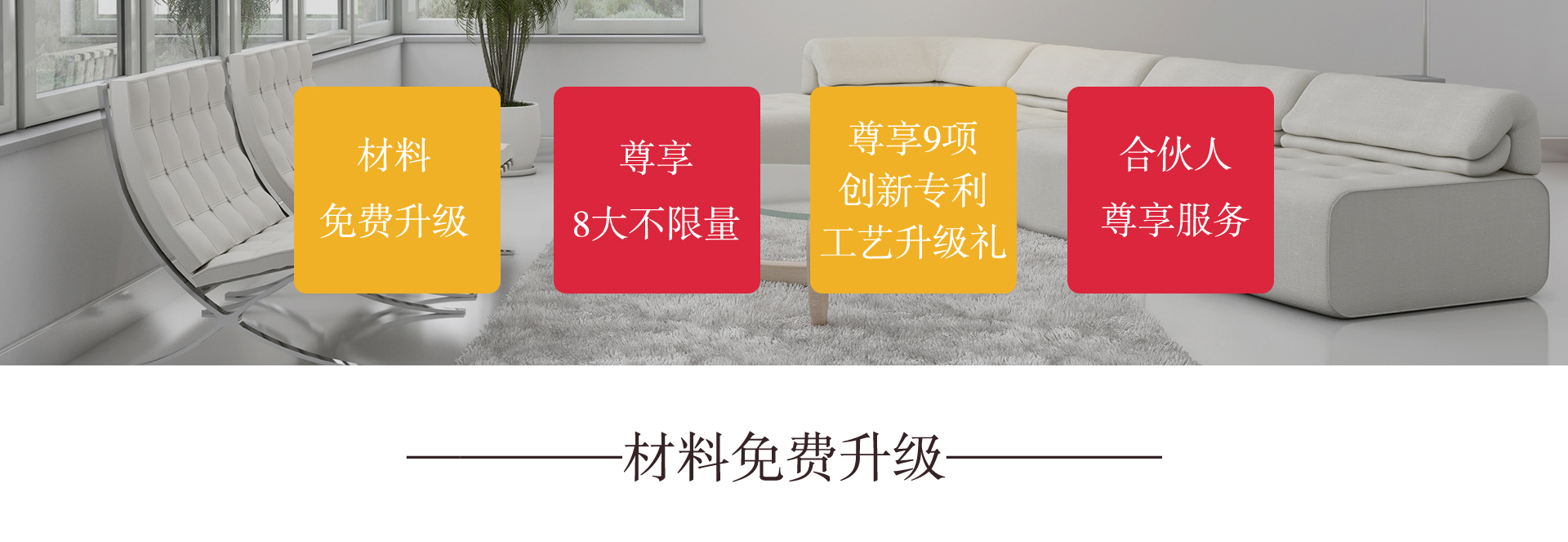 3.15创艺佳回馈龙城