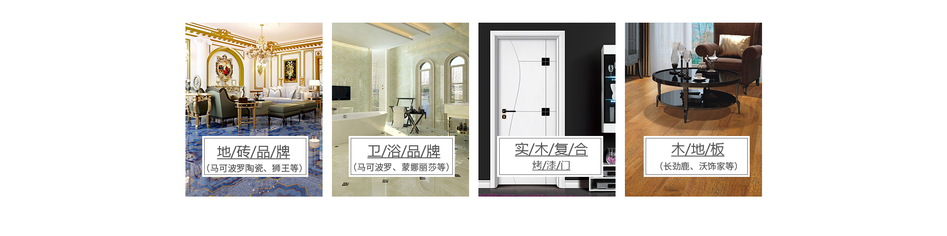 3.15创艺佳回馈龙城