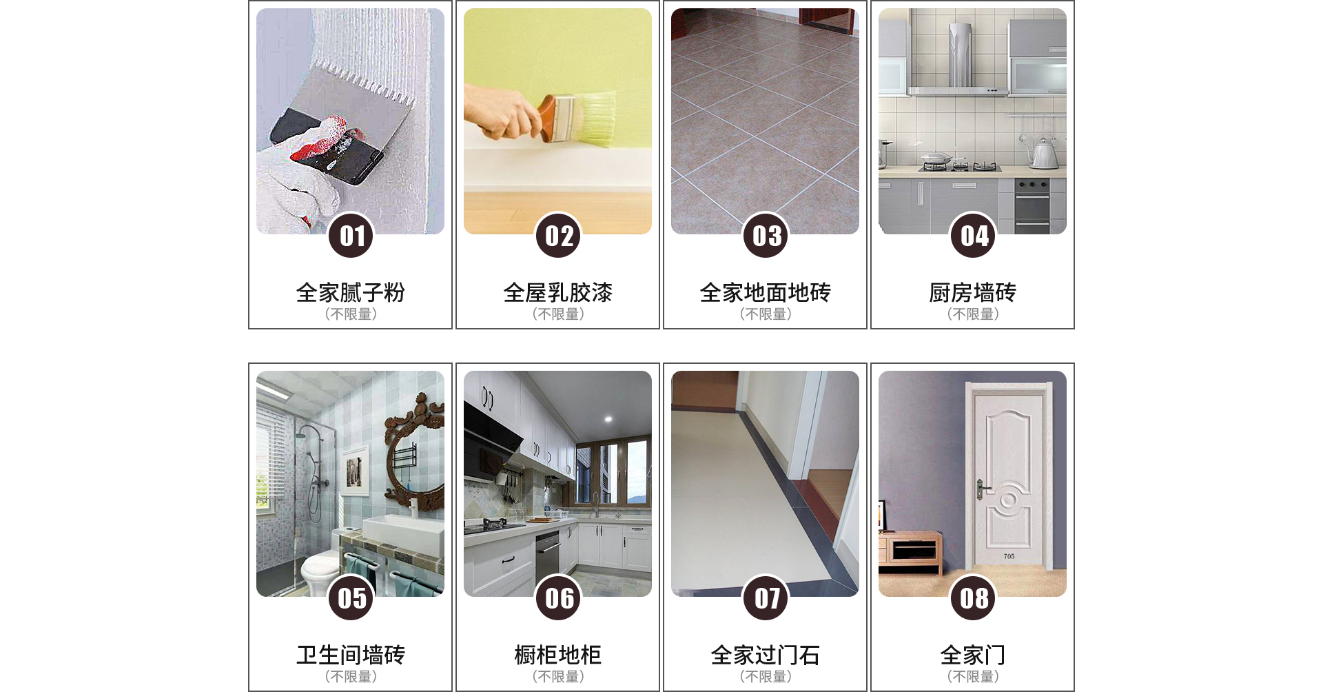 3.15创艺佳回馈龙城