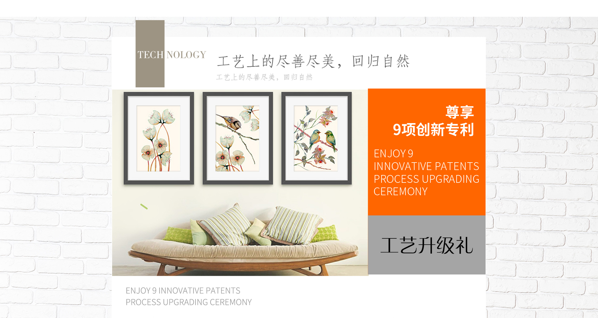 3.15创艺佳回馈龙城