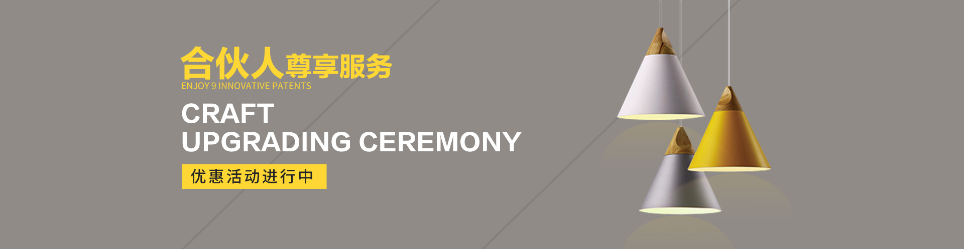 3.15创艺佳回馈龙城