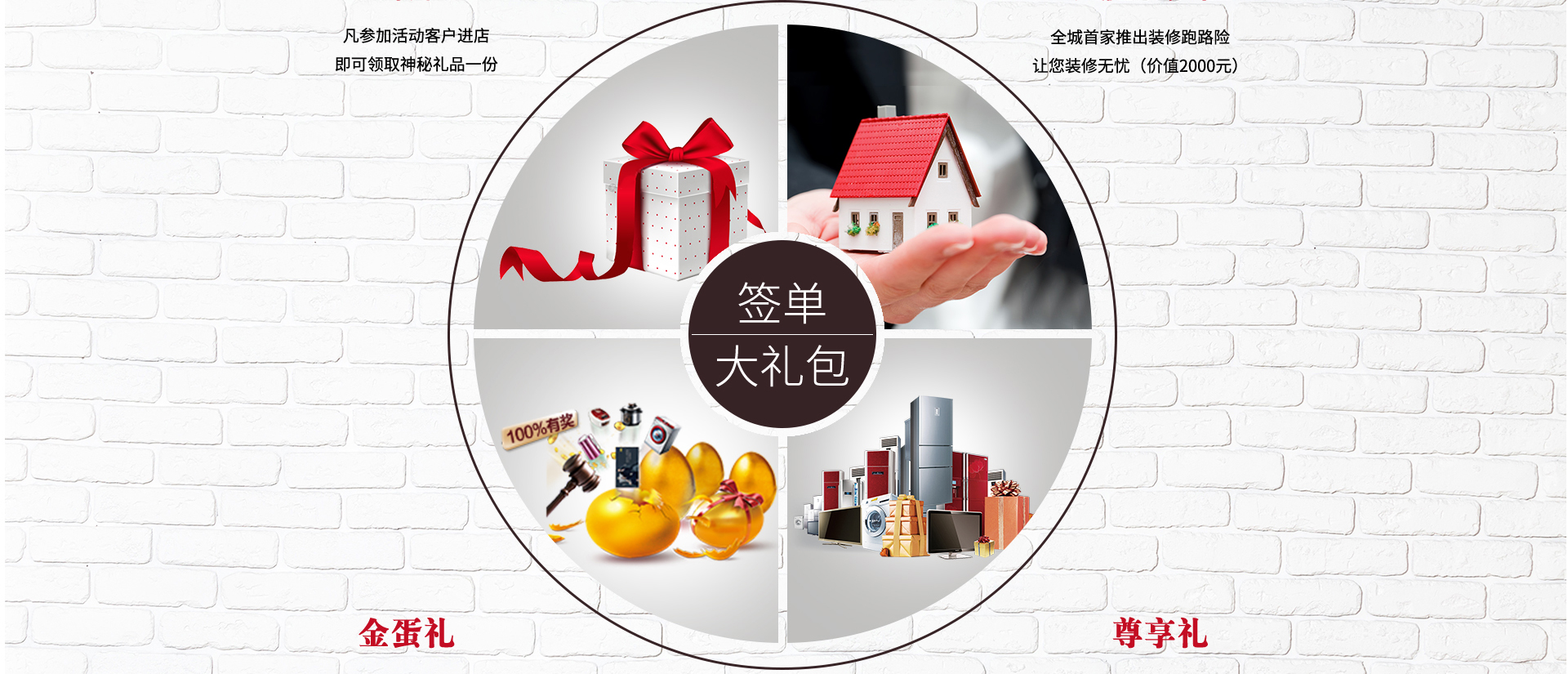 3.15创艺佳回馈龙城