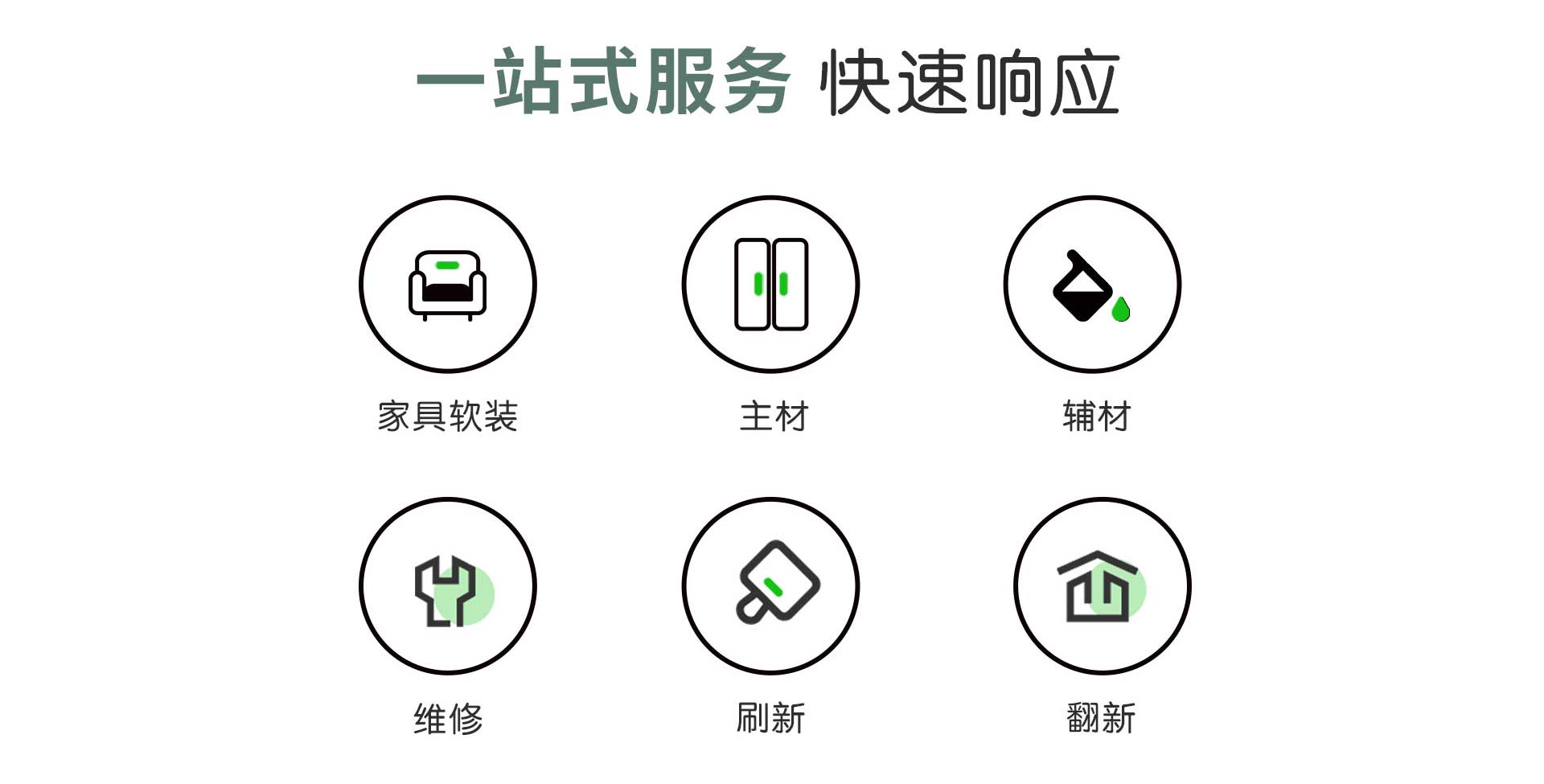 太原创艺佳装饰