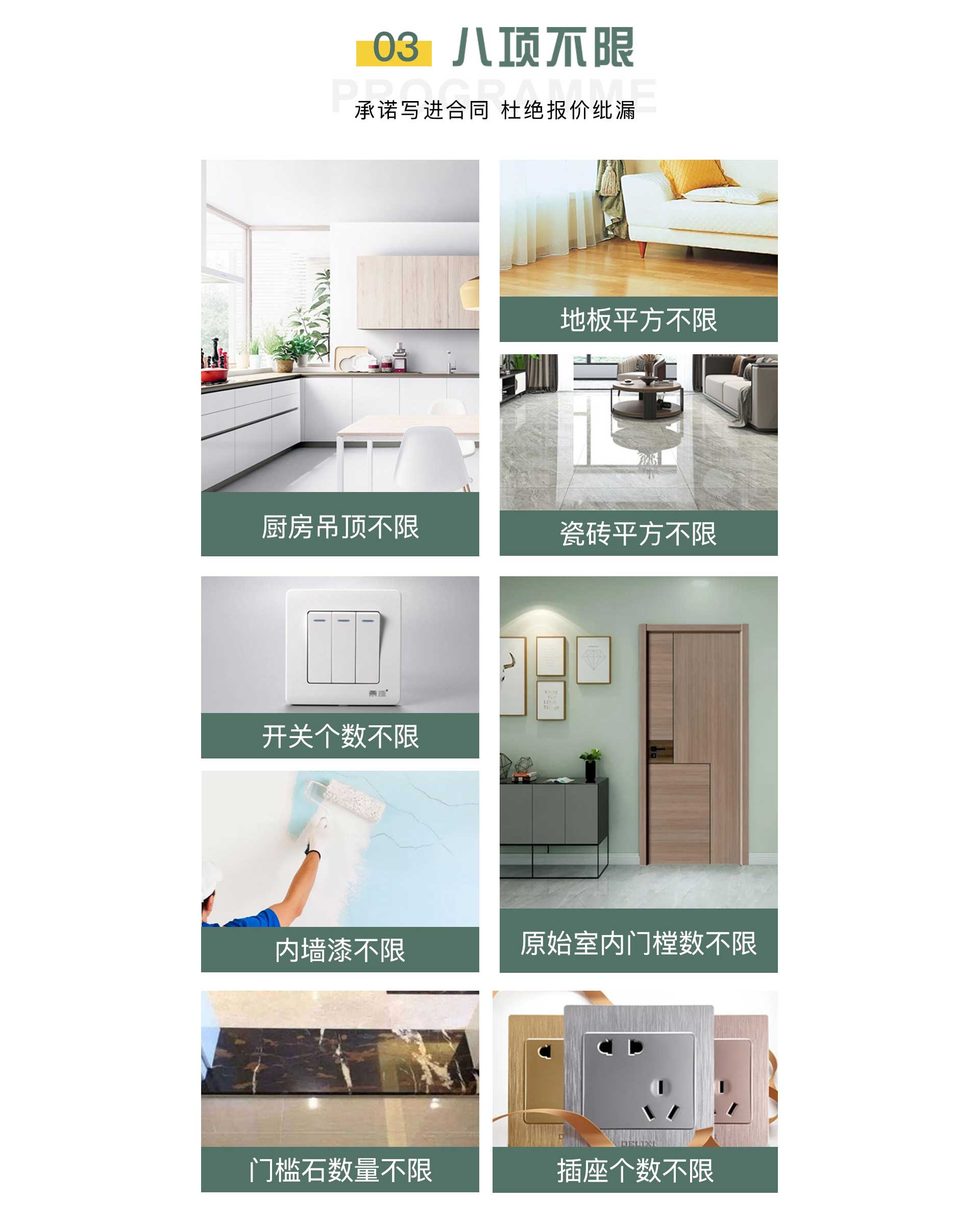 太原创艺佳装饰