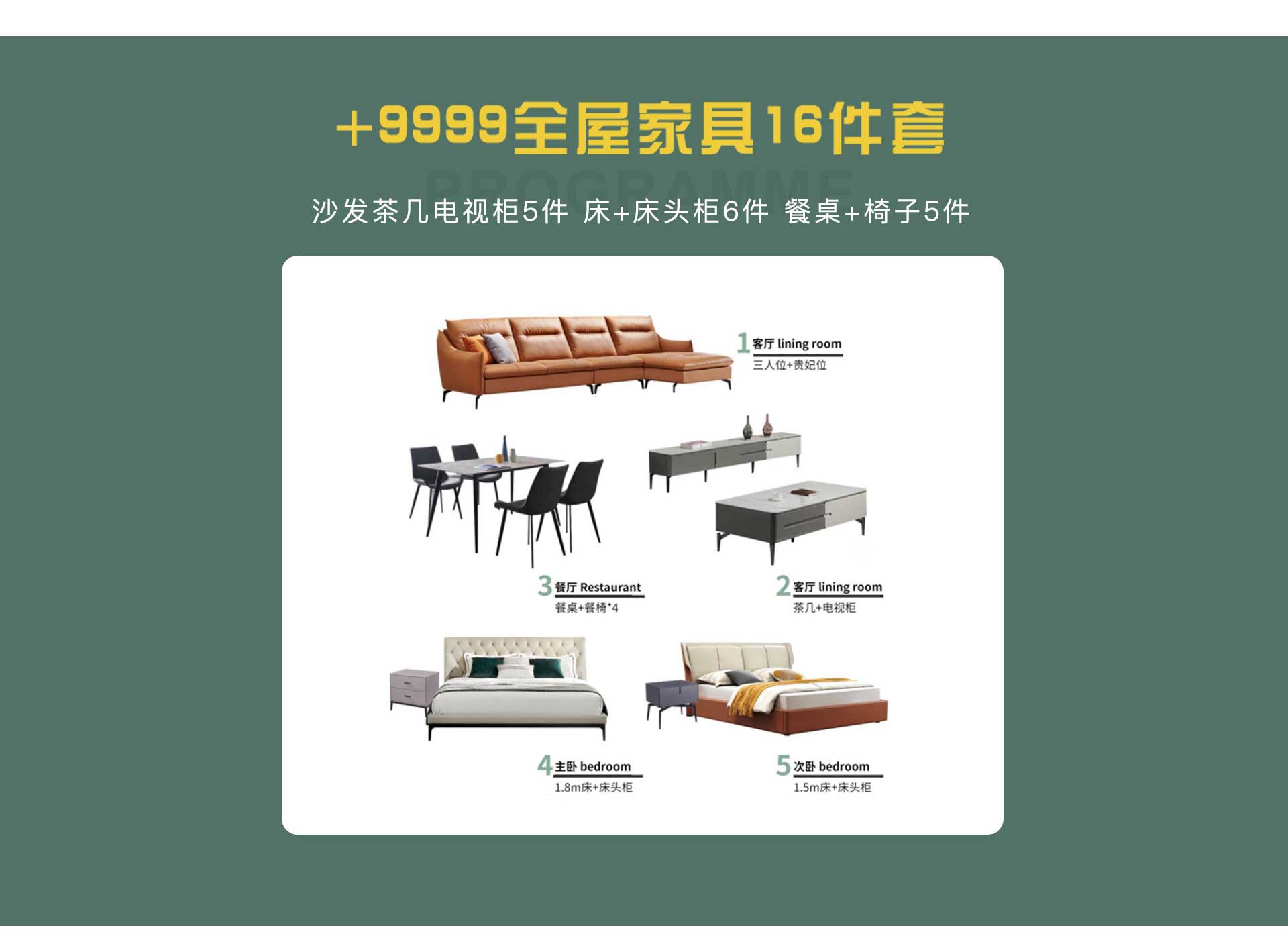 太原创艺佳装饰