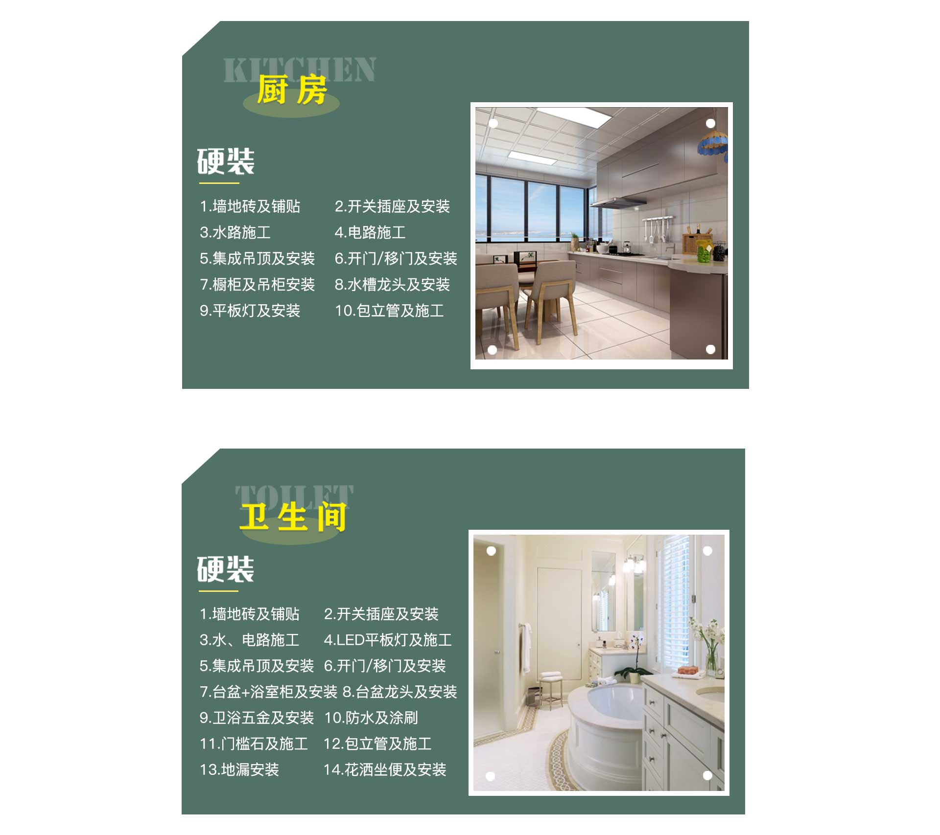 太原创艺佳装饰