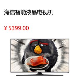 Hisense/海信 LED60EC720US 60吋超薄4K智能液晶电视机平板65HDR