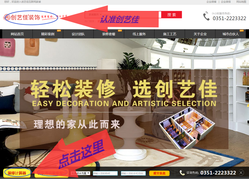 太原70平方米房子装修要多少钱 30秒钟告诉你答案